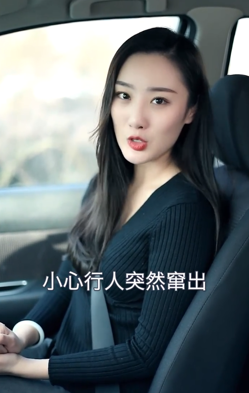 开车时盲区要注意什么