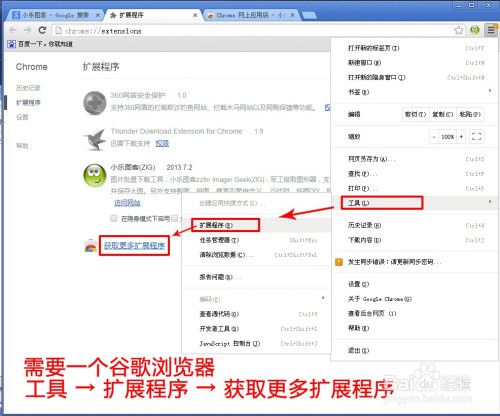 me 图片批量保存方法