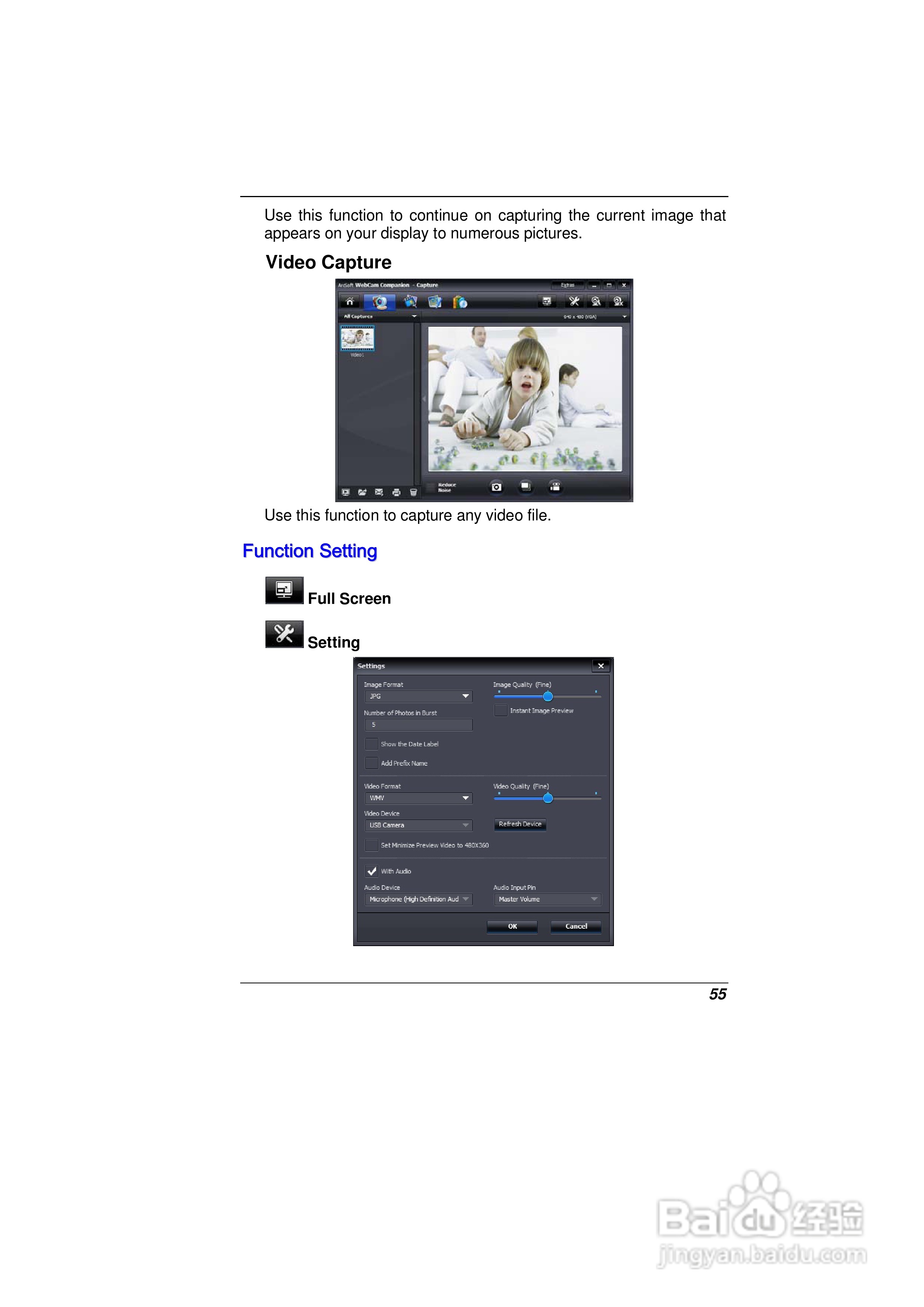 精英ECS E11IS2笔记本电脑说明书:[6]