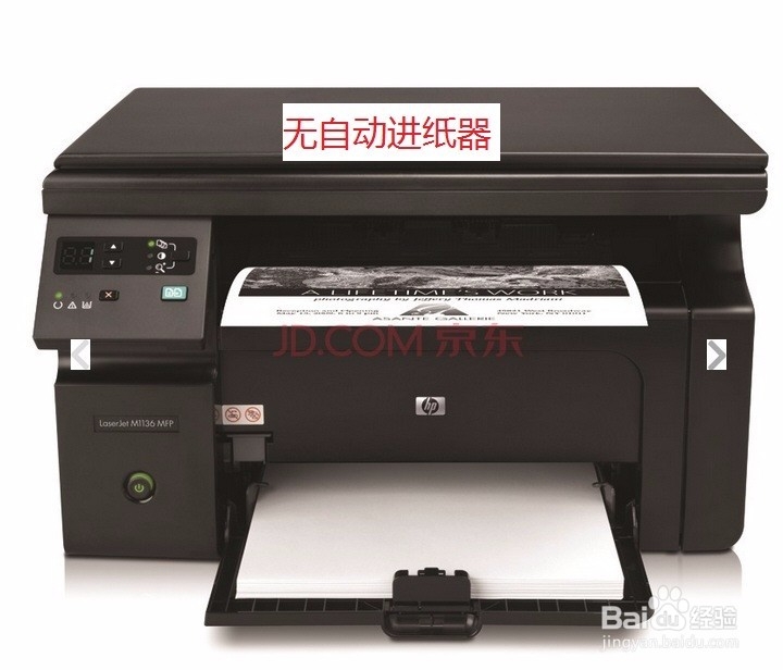 廉价千元黑白激光打印机的选购