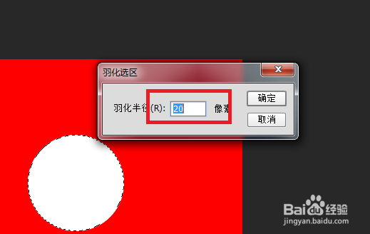 如何用Photoshop制作透明气泡