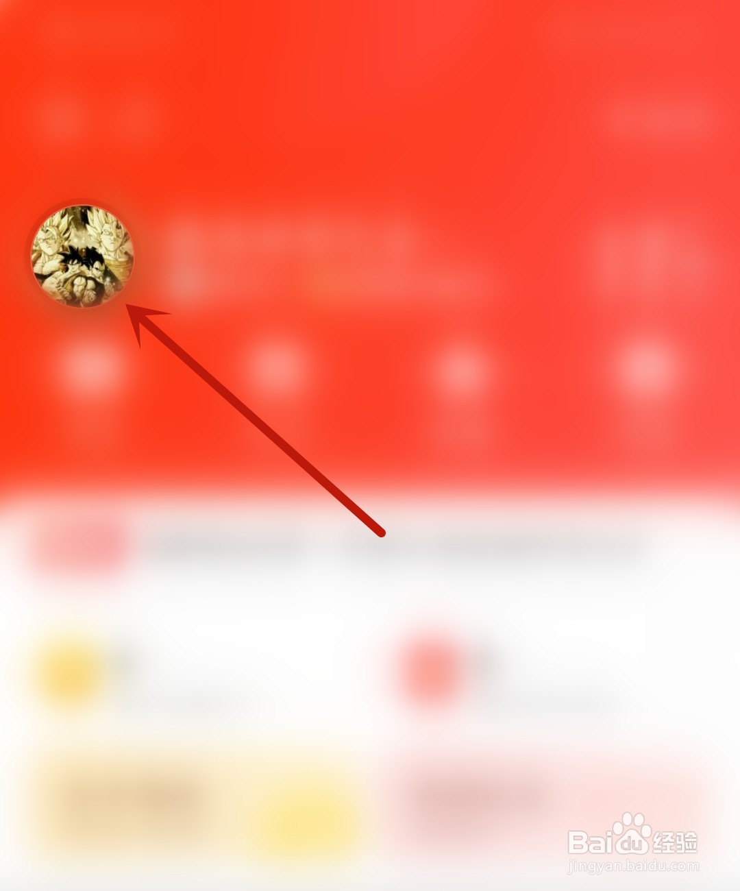 新浪新闻怎么更换封面