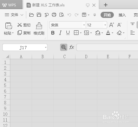 wps2019如何新建excel2003文件