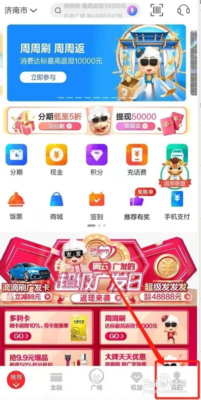 信用卡忘记还款逾期了6天如何办