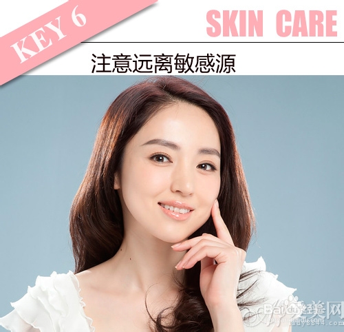 冬季抗击红血丝必备六式