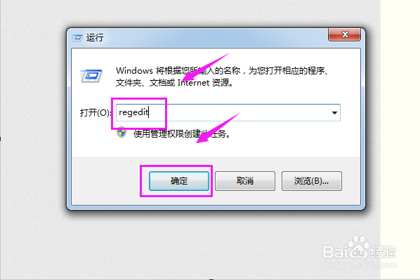 word无法启动转换器怎么办？