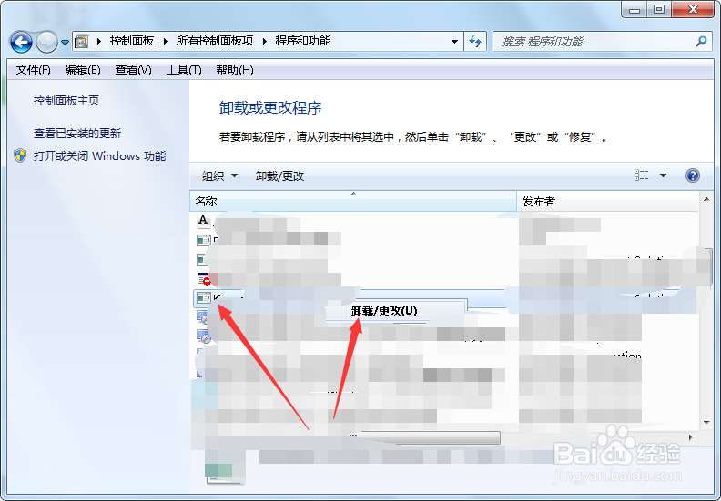如何删除打印机驱动（win7）