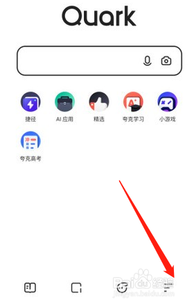 夸克浏览器怎么阻止第三方cookie