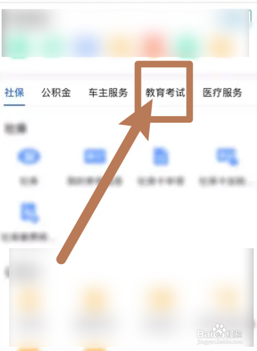 中牟东枫杨中学怎么报名2022