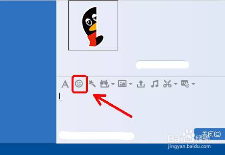 电脑上如何添加和发送QQ原创表情?