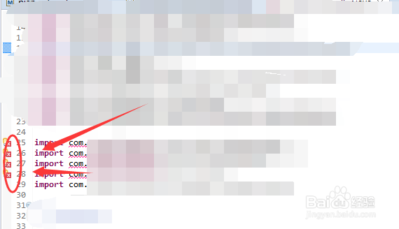 项目间移植Java后端代码难点二