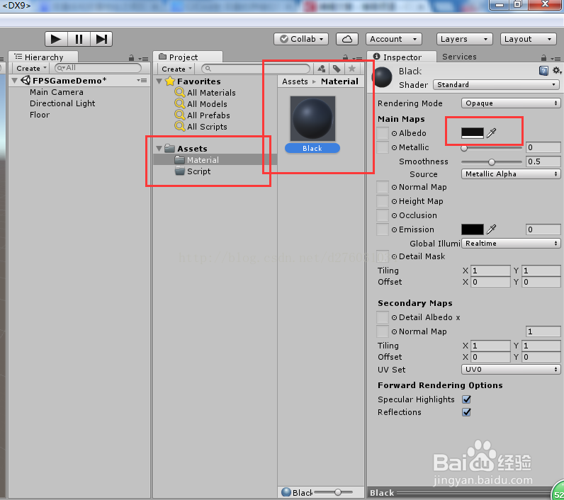 图解使用Unity新建工程