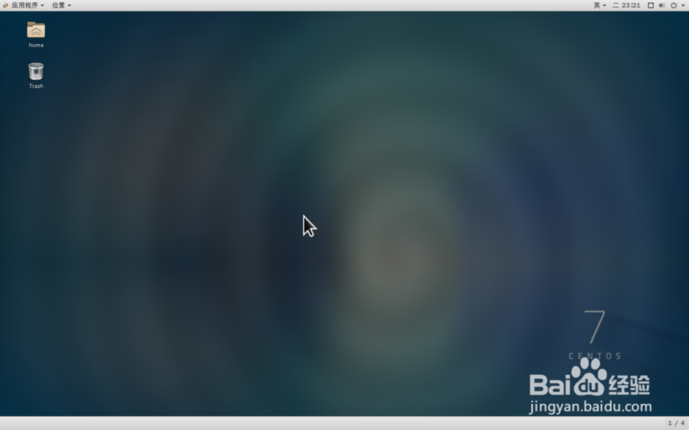 CentOS Linux设置中文输入法