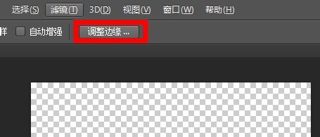 PS证件照换底色方法