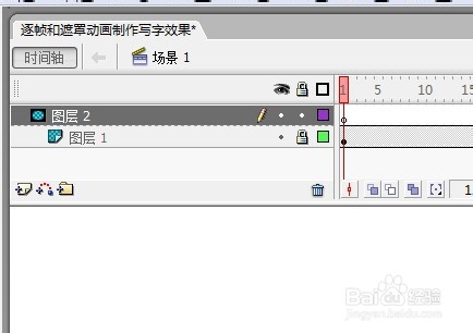 逐帧和遮罩动画制作写字效果的教程