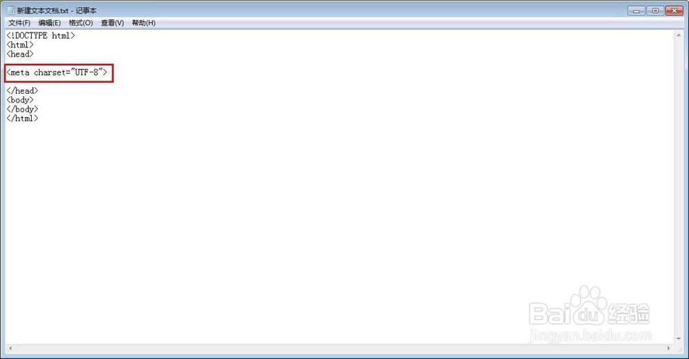 五分钟教你简易网站开发（html格式篇）