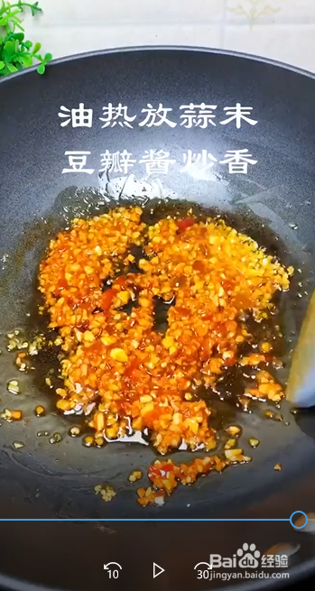 怎么做酱香茄子