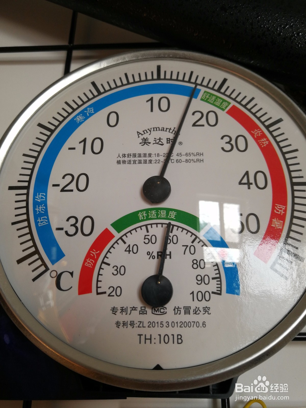 冬季如何避免空气干燥 室内防干燥