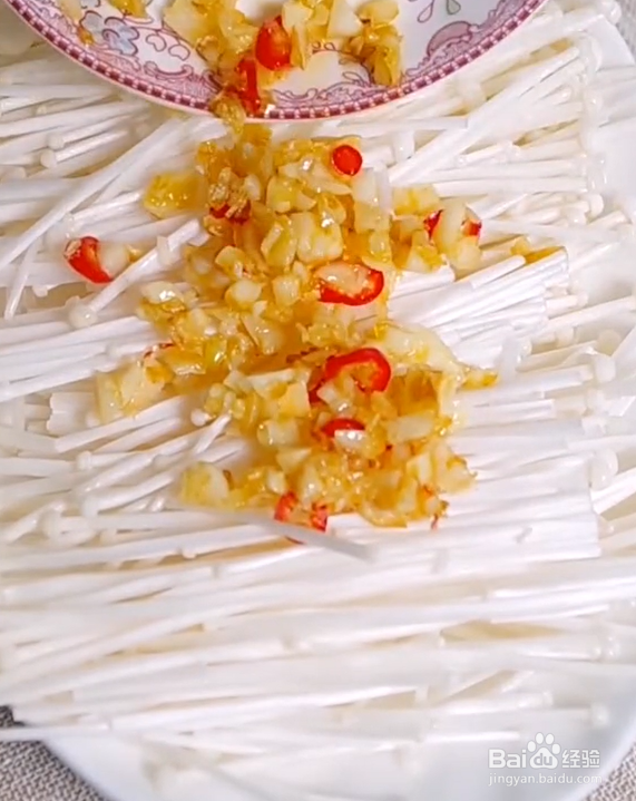 怎么做蒜蓉金针菇