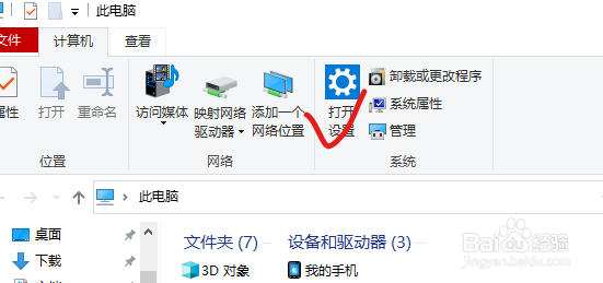 dns服务器发生故障怎么办