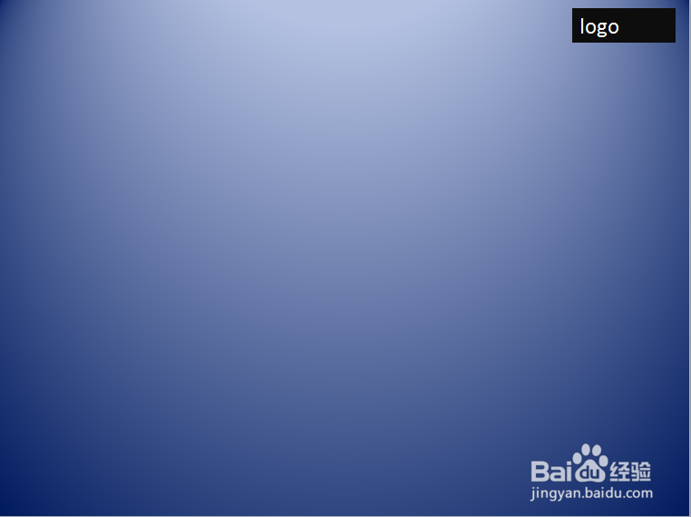 ppt教程:如何修改幻灯片母版