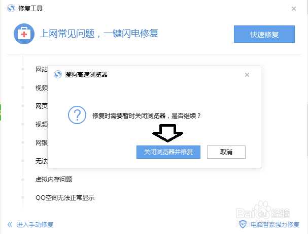 搜狗浏览器中无法输入中文