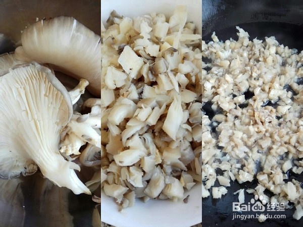 韭菜盒子的做法