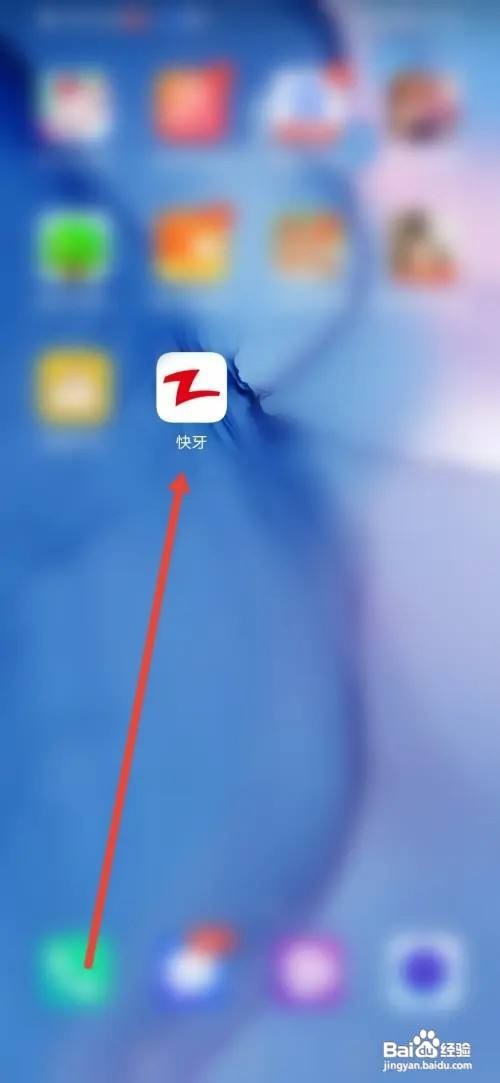 怎么使用快牙APP设置不让别人淘我的手机?