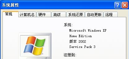 <b>WP8手机连接XP系统电脑无法连接解决办法</b>