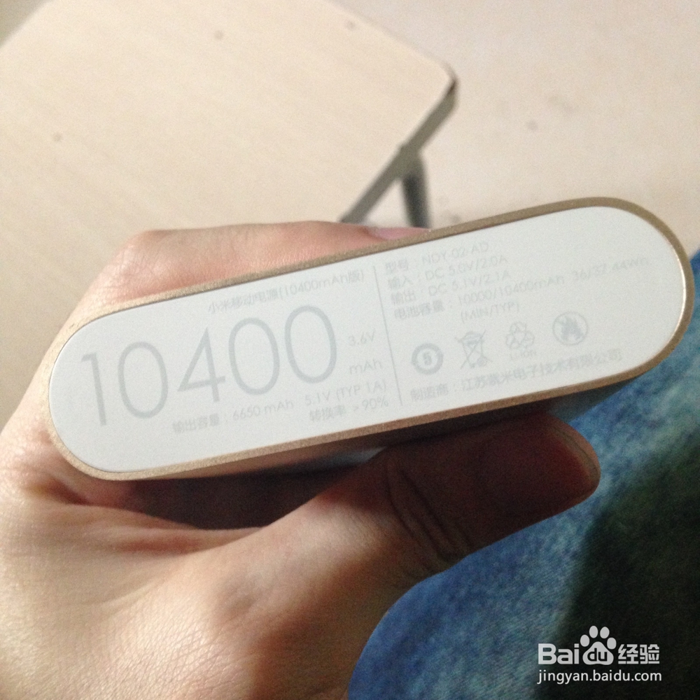小米移动电源购买体验 开箱过程