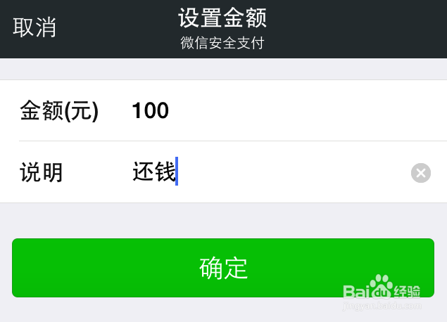 微信怎么面对面转账,微信当面怎么转账