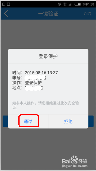 努比亚 nubia手机怎么提升扩容云空间为2048G