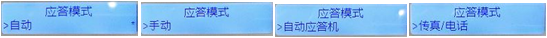 HP LaserJet M132系列 如何设置传真