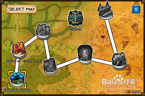 《边境之战:亚瑟王的远征》:寻找圣杯之旅