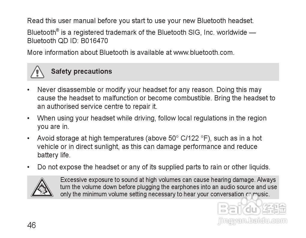 三星HM3200蓝牙耳机使用说明书:[5]
