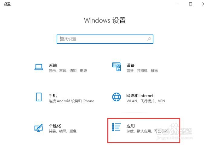 win10 snmp服务怎么安装