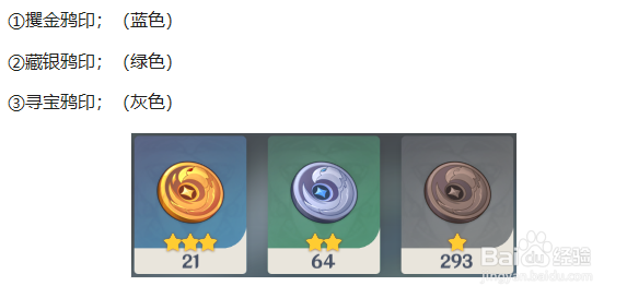 原神与加尔恰对话怎么选择