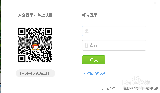 QQ中误删好友应该如何恢复