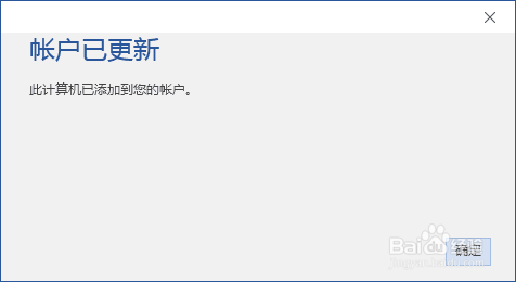 关于windows版office2016下载