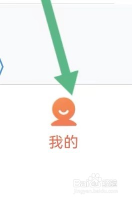 趣按摩生活如何能开启护眼模式