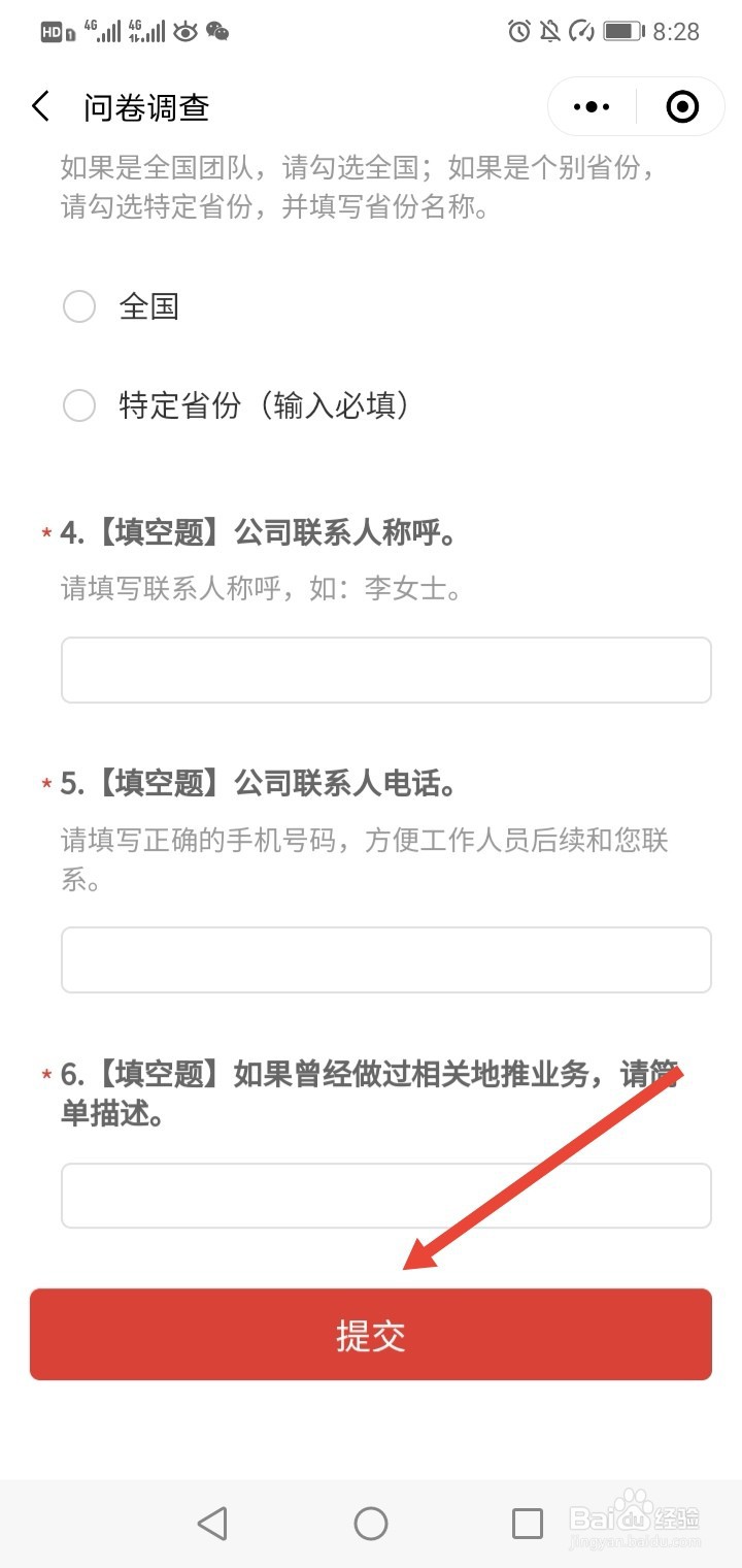 多多买菜推广码怎么获取