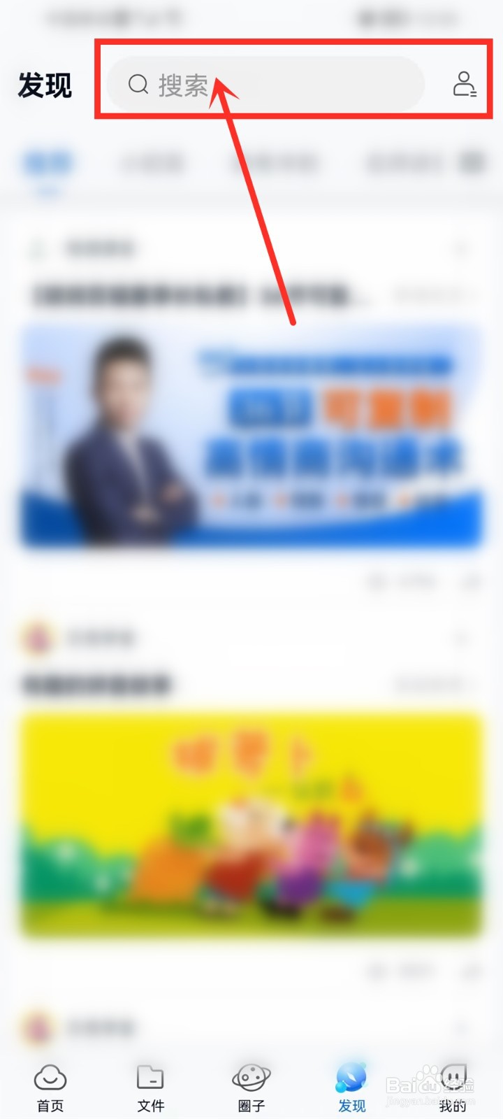 中国移动云盘资源怎么领取