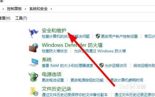 Win10系统睡眠后在晚上总是自动唤醒怎么样办