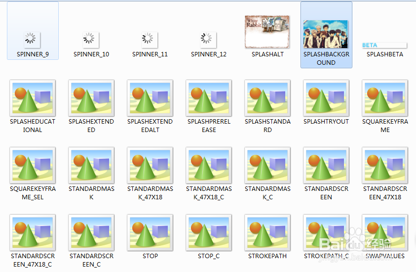 如何更换PS CS5的启动界面