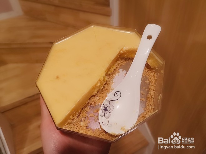 芒果慕斯的做法