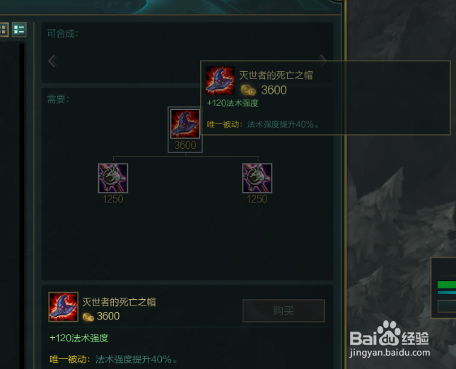 lol无限火力无限乱斗寒冰艾希怎么出装玩法攻略