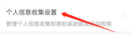 怎么开启疯狂刷题的无痕搜索