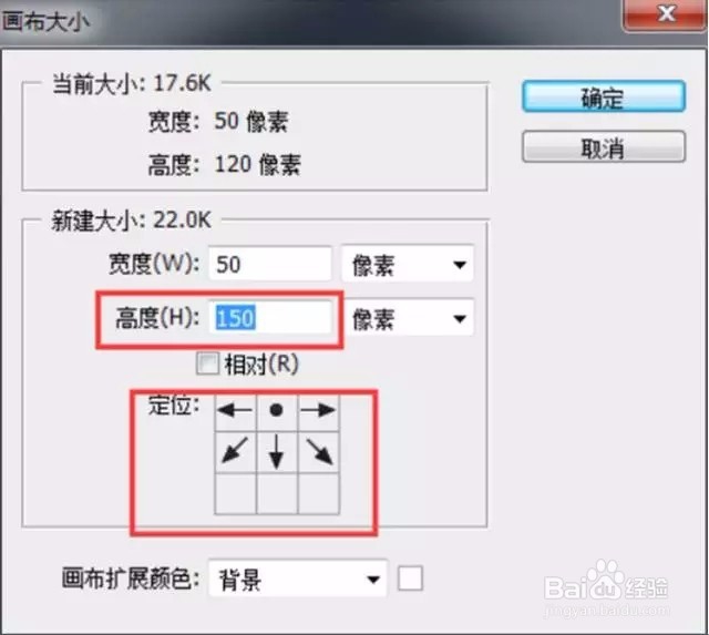 淘宝天猫美工全屏店招的设计制作和装修讲解