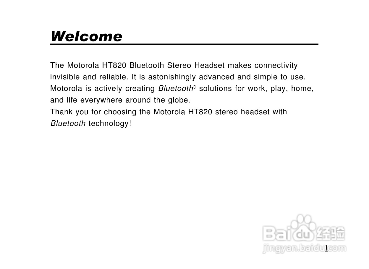 摩托罗拉HT820蓝牙耳机使用说明书:[1]