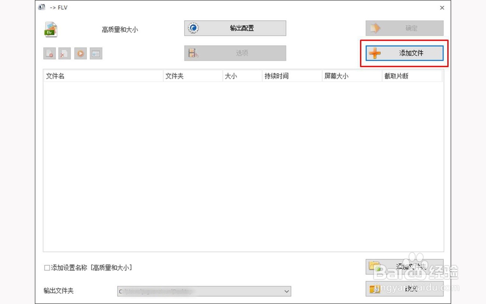 怎么在不影响画质的情况压缩视频